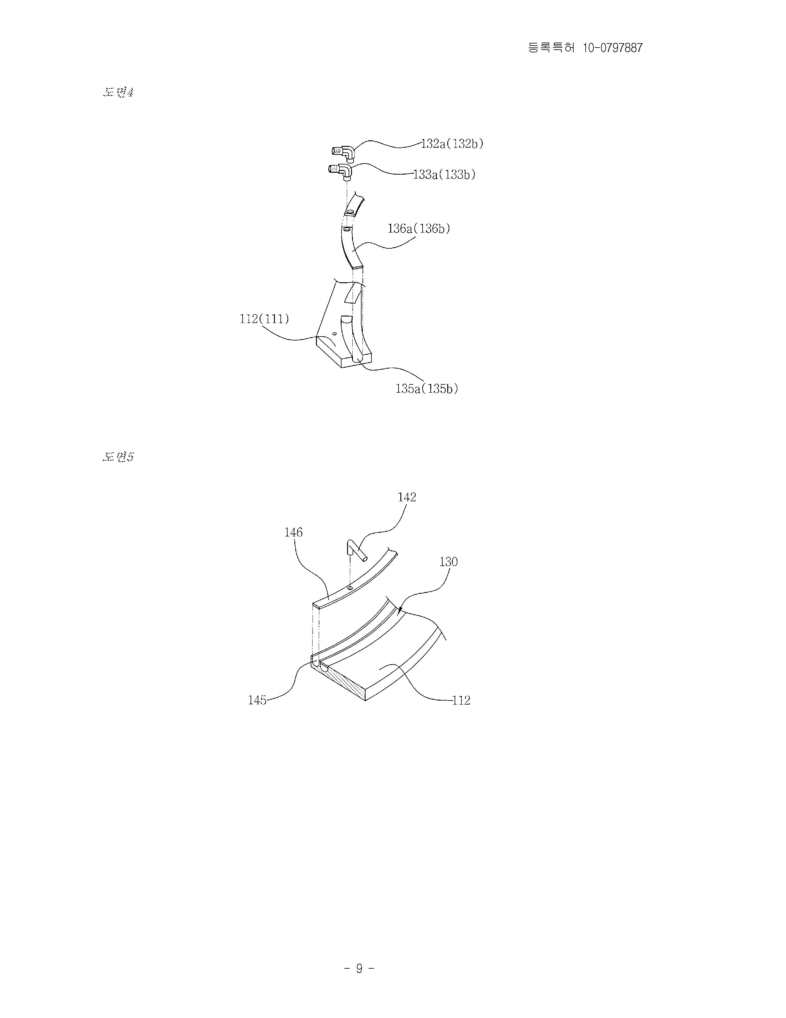 真空擴(kuò)散焊 爐法蘭制造方法